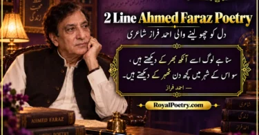 2 line ahmed faraz poetry