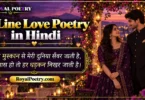 2 line love poetry in hindi