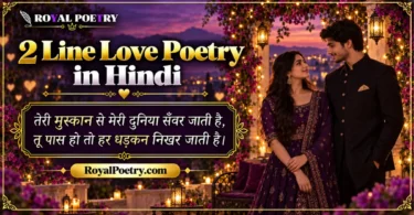 2 line love poetry in hindi