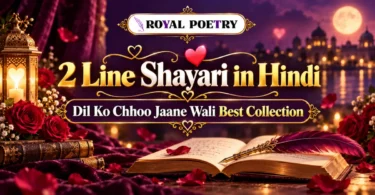 2 line shayari in hindi