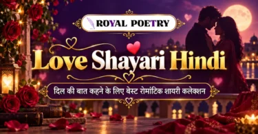 Love Shayari Hindi