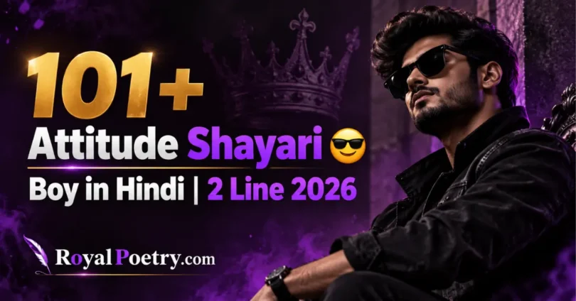 attitude shayari😎😎😎 boy
