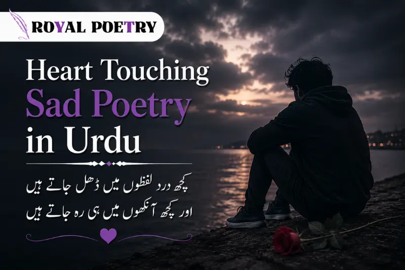 heart touching sad poetry in urdu (3)