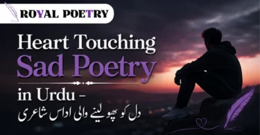 heart touching sad poetry in urdu