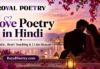 love poetry in hindi