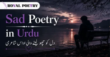 sad poetry in urdu
