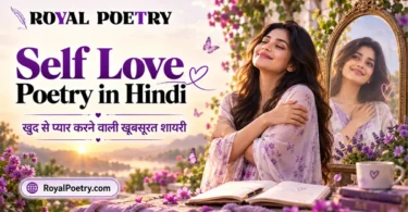 self love poetry in hindi