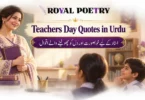 teachers day quotes