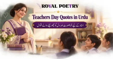 teachers day quotes