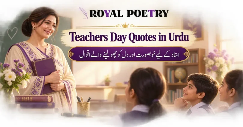 teachers day quotes