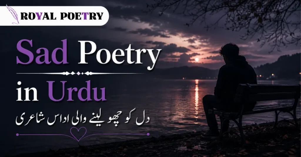 very sad poetry in urdu